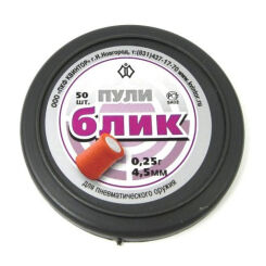 Śrut hukowy Blik kal. 4.5mm (50szt.)